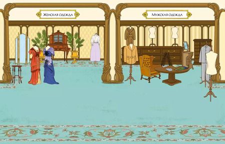 Фотография книги "Минна Лейси: Королевский магазин"