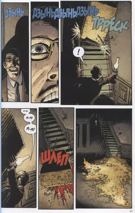 Фотография книги "Миньола, Корбен, Ноулан: Хеллбой. Том 11. Адская невеста и другие истории"