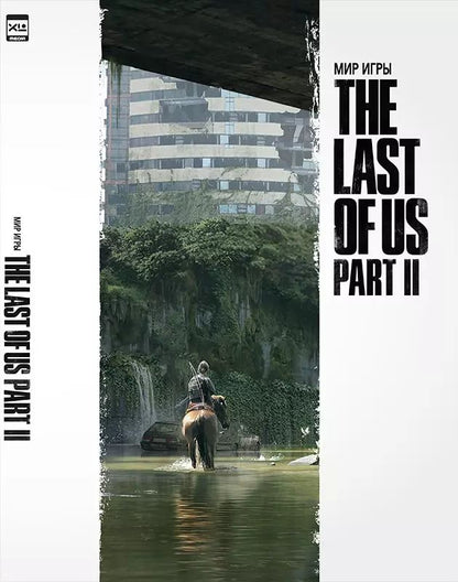Обложка книги "Мир игры The Last of Us Part II."