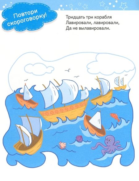 Фотография книги "Мир такой большой"