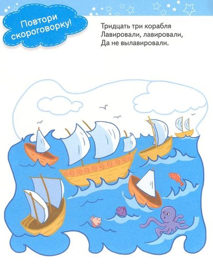 Фотография книги "Мир такой большой"