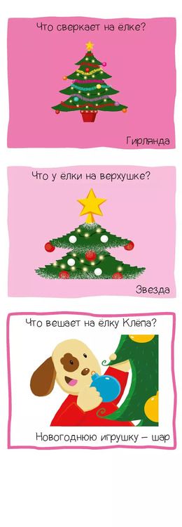 Фотография книги "Мир вокруг. Игровой словарь. 2-3 года"