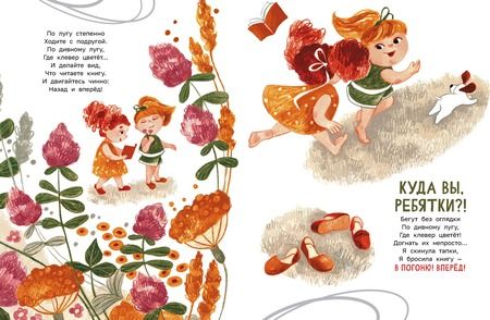 Фотография книги "Мироненко: Если мамы дома нет"