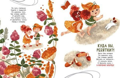 Фотография книги "Мироненко: Если мамы дома нет"