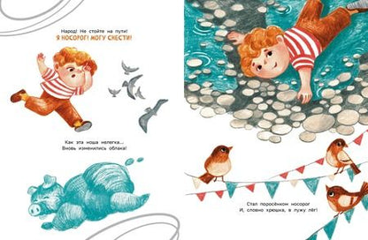 Фотография книги "Мироненко: Если мамы дома нет"