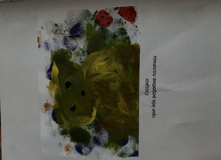 Фотография книги "Мирослава Любина: Мирошины сказки"