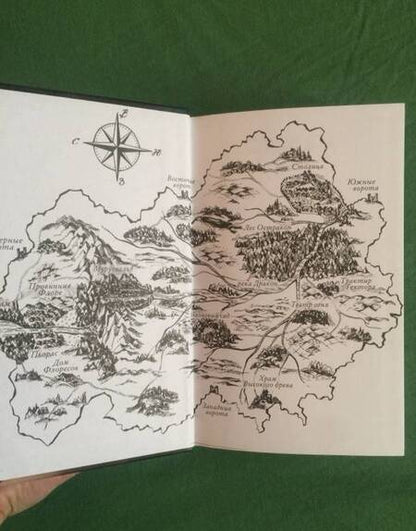 Фотография книги "Мирум: Перо Адалин"