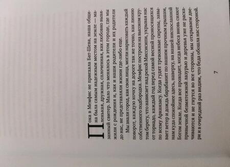 Фотография книги "Мирвис: Женский клуб"