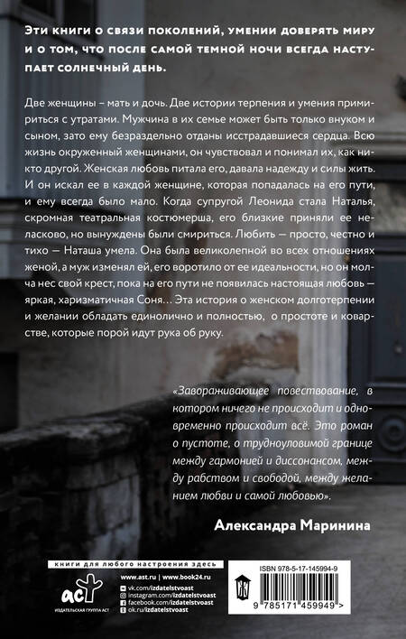 Фотография книги "Мишель Гельфанд: За закрытыми дверями"