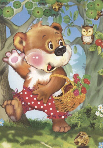 Фотография книги "Мишка косолапый"