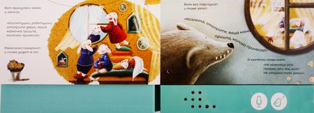 Фотография книги "Митягина: Мини книга-диктофон "Волк и семеро козлят""