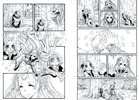 Фотография книги "MNG. Выпуск 17"