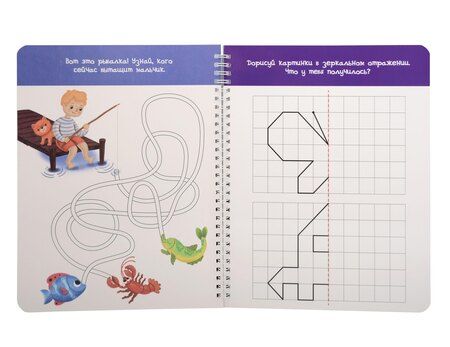 Фотография книги "Многоразова тетрадь Пиши-Стирай для детей 4-5 лет"