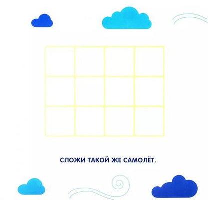 Фотография книги "Многоразовые наклейки. Сложи мозаику. Выпуск 1"