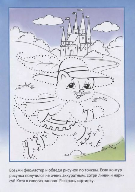 Фотография книги "Многоразовые странички. Бегемотик"