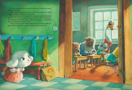 Фотография книги "Мод Де: Главная роль"