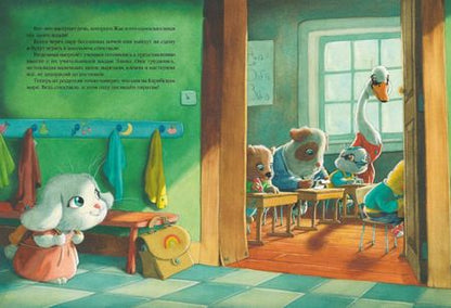 Фотография книги "Мод Де: Главная роль"