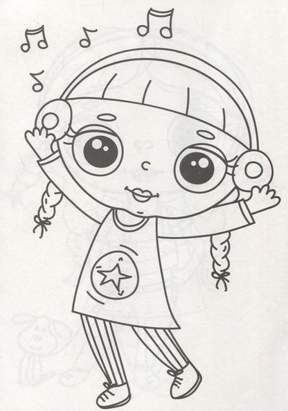 Фотография книги "Модная раскраска"