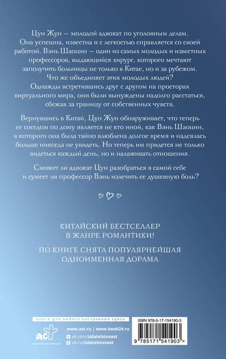 Фотография книги "Мое маленькое счастье. Книга 1"