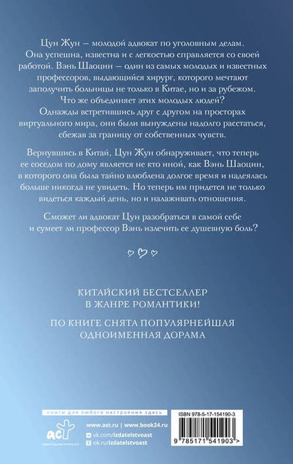 Фотография книги "Мое маленькое счастье. Книга 1"