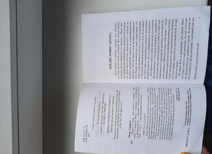 Фотография книги "Моэм: Пироги и пиво, или Скелет в шкафу"