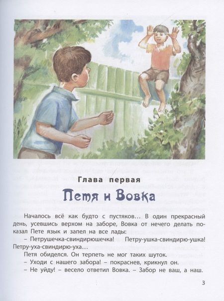 Фотография книги "Могилевская: Марка страны Гонделупы"
