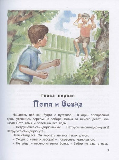 Фотография книги "Могилевская: Марка страны Гонделупы"