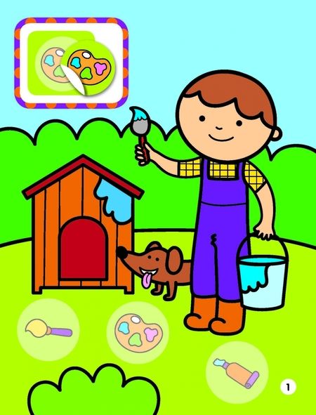 Фотография книги "Мой день. Играю сам (с наклейками)"