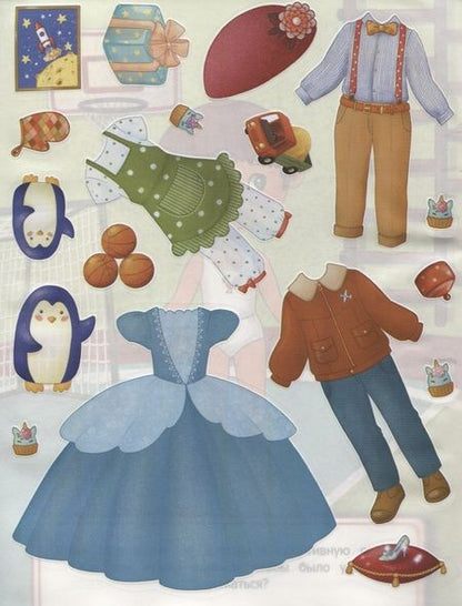 Фотография книги "Мой день. Книжка с наклейками"