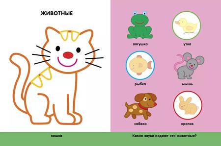 Фотография книги "Мой дом"