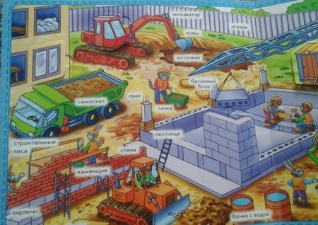 Фотография книги "Мой город. Более 100 слов (+13 окошек)"