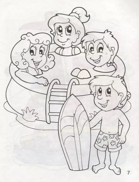 Фотография книги "Мои каникулы"