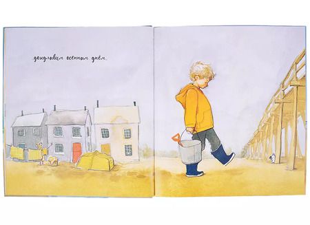 Фотография книги "Мой лохматый друг. Лохматое счастье. Как Щенок подружился с кроссовками. Ничья собака (комплект из 3 книг)"