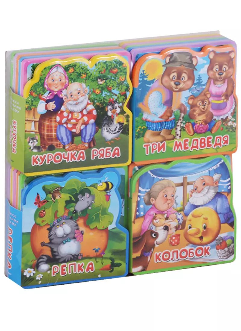 Обложка книги "Мои любимые сказки (кн. с пазлами) (ПИ) 4тт (компл. из 4кн.) (картон) (упаковка) Шестакова"