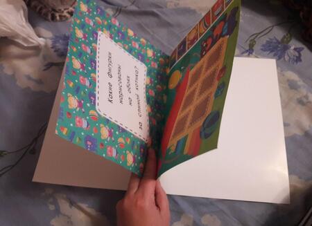 Фотография книги "Мои первые игрушки::книжка-вырезалка"