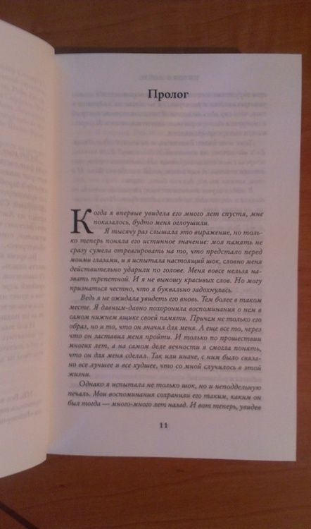 Фотография книги "Мойес: Корабль невест"