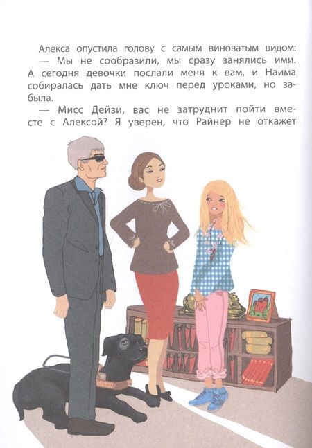 Фотография книги "Мока: Когти льва. Книга 3"