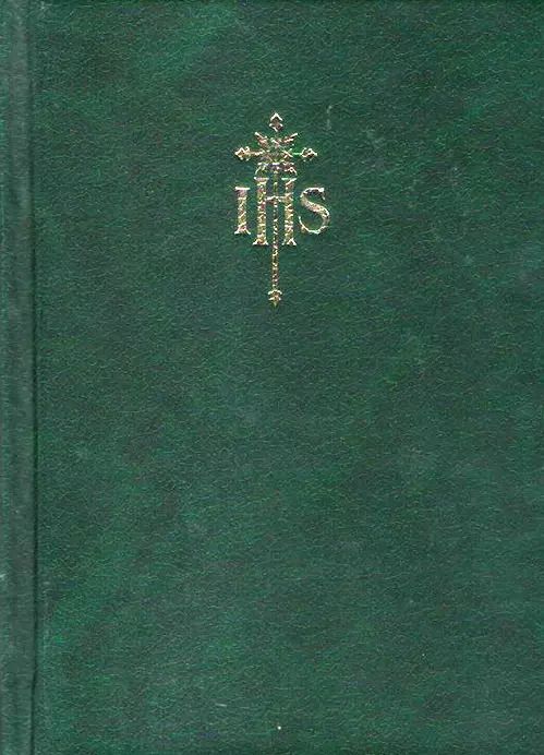 Обложка книги "Молитвенник (краткий катехизис)"
