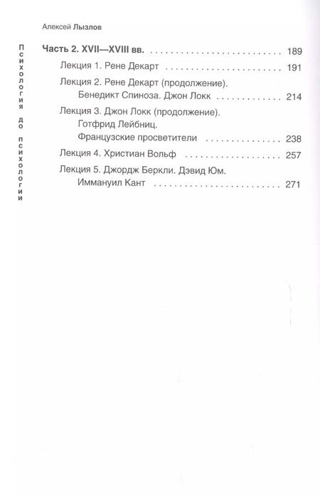 Фотография книги "Молочков, Молочкова, Кунцевич, Дибирова: Кератоакантома. Клиника, диагностика, лечение, трансформация в рак. 3-е издание"