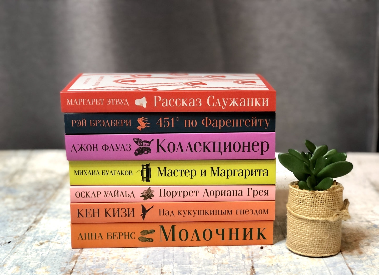 Фотография книги "Молочник"