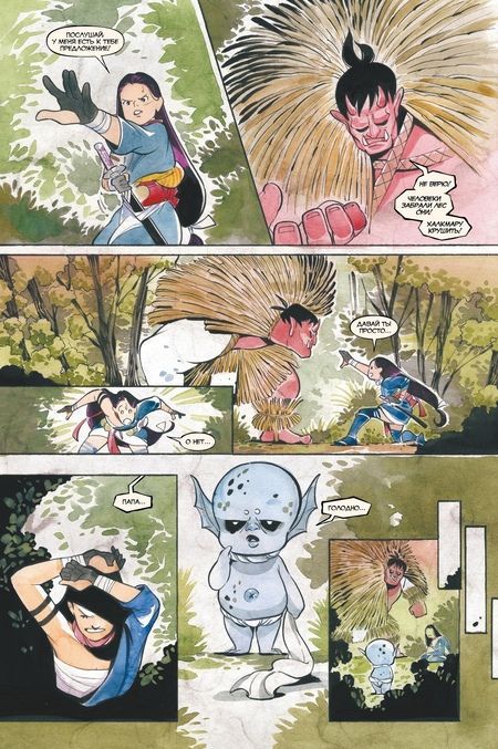 Фотография книги "Момоко: Дни Демона. Люди Икс #1"