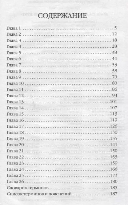 Фотография книги "Моника Диккенс: Дора на ферме "Спасательный круг""