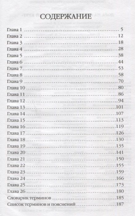 Фотография книги "Моника Диккенс: Дора на ферме "Спасательный круг""