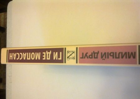 Фотография книги "Мопассан: Милый друг"