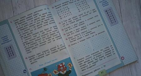 Фотография книги "Моро, Волкова, Степанова: Математика. 1 класс. Учебник. В 2-х частях. Часть 2"