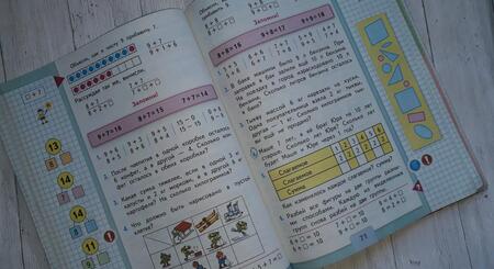 Фотография книги "Моро, Волкова, Степанова: Математика. 1 класс. Учебник. В 2-х частях. Часть 2"