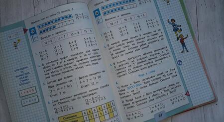 Фотография книги "Моро, Волкова, Степанова: Математика. 1 класс. Учебник. В 2-х частях. Часть 2"