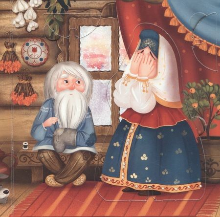 Фотография книги "Морозко: книга-театр"