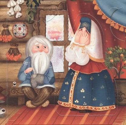 Фотография книги "Морозко: книга-театр"