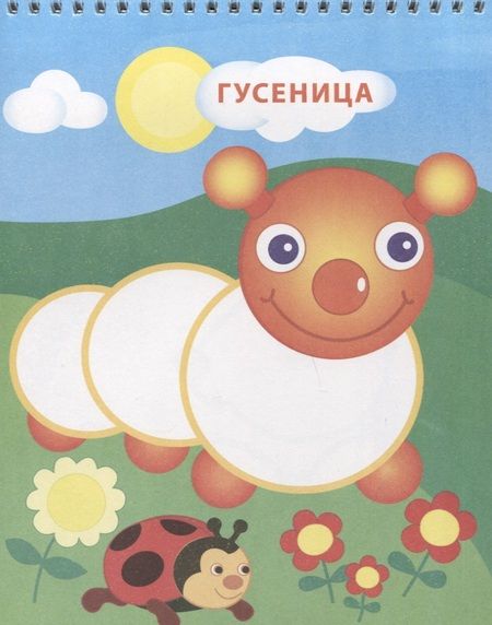 Фотография книги "Морская черепаха"
